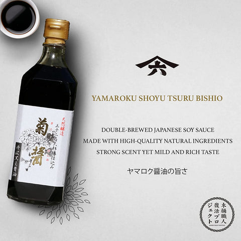 Yamaroku Shoyu Pure Artisan Dark Sweet Japanese Premium Gourmet Barrel Aged 4 Year Soy Sauce 