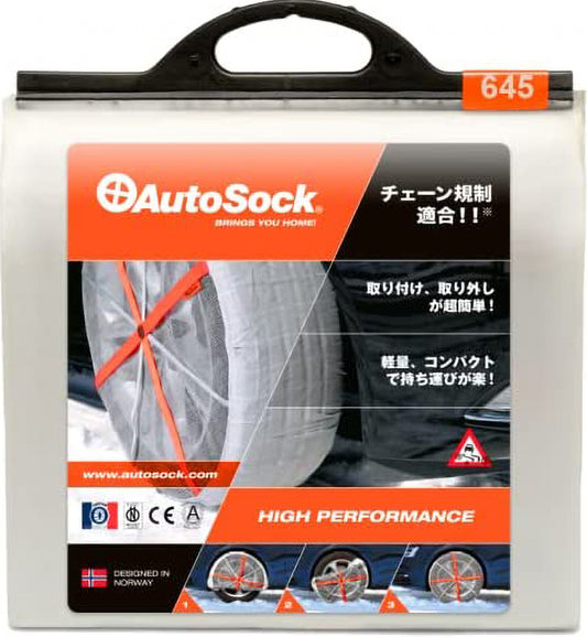 Autosocks Sizes AutoSock – NG, Inc Shop